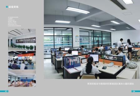 Zhejiang Zhengkang Industrial Co., Ltd.