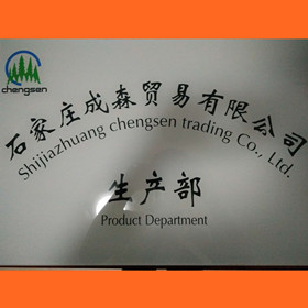 SHIJIAZHUANG CHENGSEN TRADING CO., LTD.